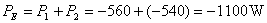 电路基本物理量举例