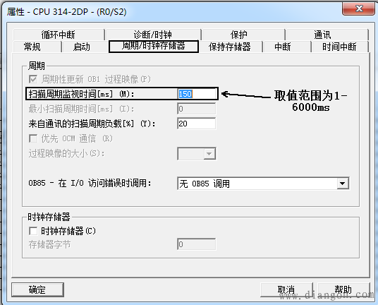 如何避免CPU扫描时间过长导致CPU系统停机? 如何避免CPU扫描时间过长导致CPU系统停机?