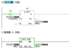 显示S7-300/400定时器时间值的另外一种方法