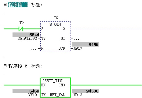 显示S7-300/400定时器时间值的另外一种方法