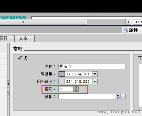 博途WINCC如何通过内部变量进行画面切换 博途WINCC如何通过内部变量进行画面切换