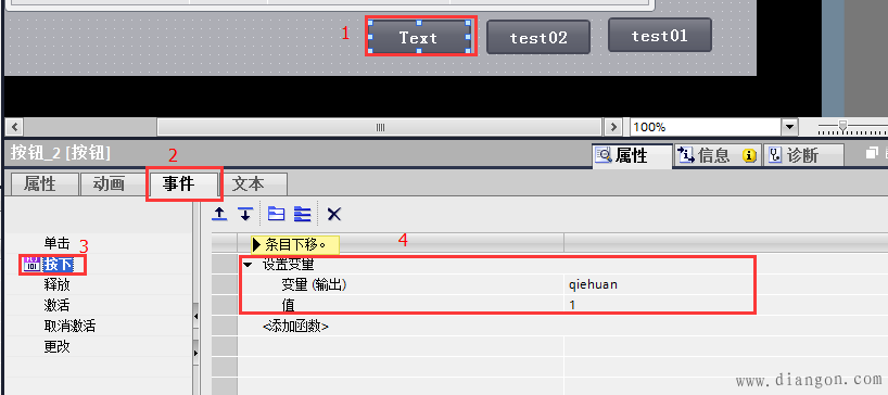 博途WINCC如何通过内部变量进行画面切换 博途WINCC如何通过内部变量进行画面切换