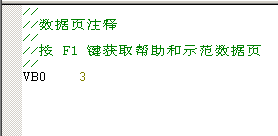 西门子s7-200plc的数据如何永久保存 西门子s7-200plc的数据如何永久保存