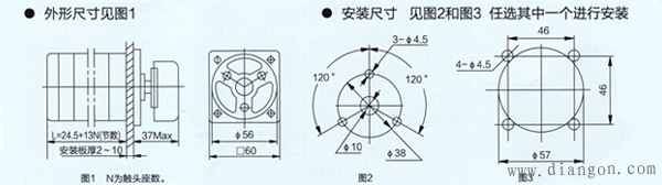 万能转换开关选型 万能转换开关选型