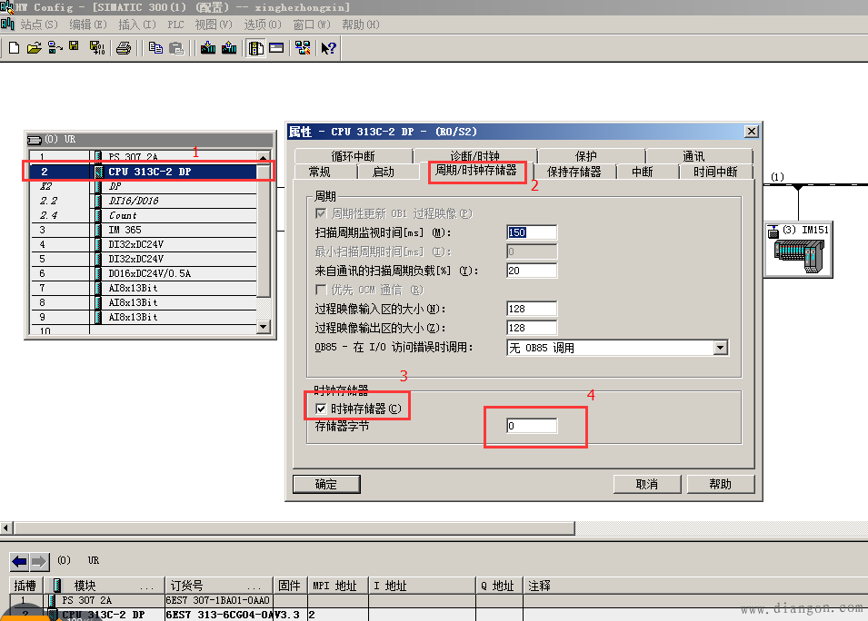 西门子S7-300如何通过内部时钟来制作定时器