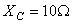正弦交流电路的两种方法分析