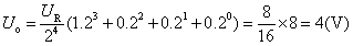 逐次逼近型ADC