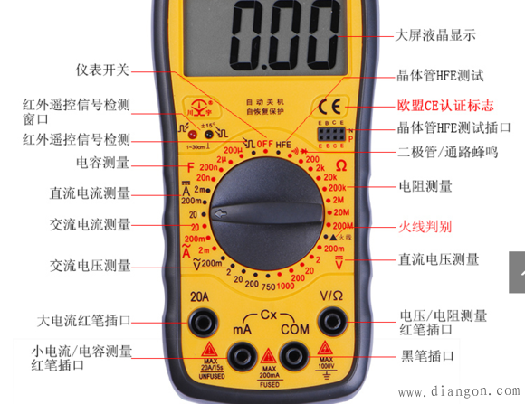 南京天宇T-92数字万用表使用方法图解