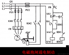三相异步电动机电磁抱闸通电制动控制电路