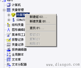 WINCC7.0如何创建项目指示灯与按钮
