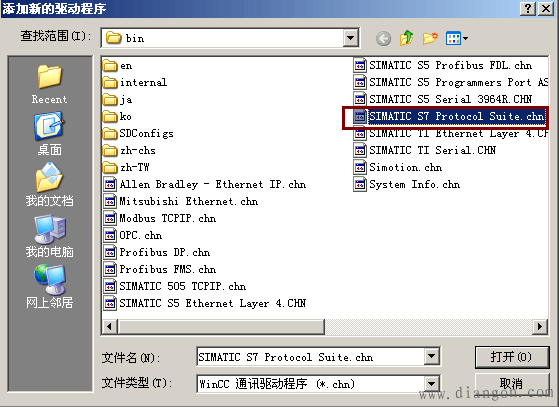 WINCC7.0如何创建项目指示灯与按钮