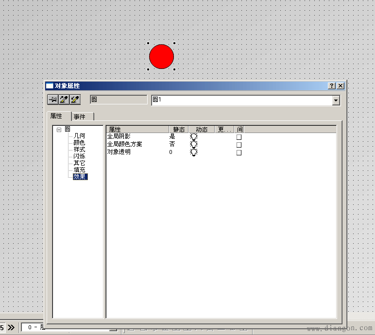 WINCC7.0如何创建项目指示灯与按钮