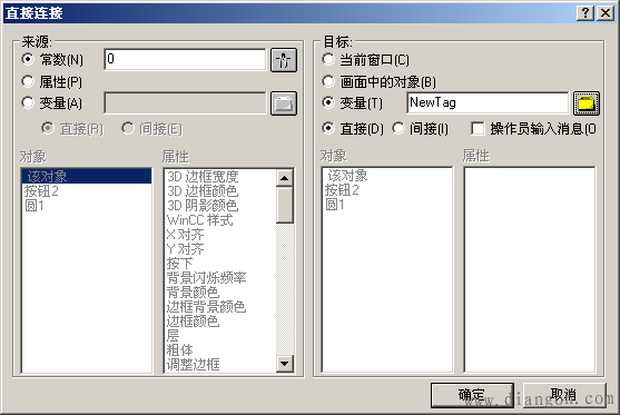 WINCC7.0如何创建项目指示灯与按钮