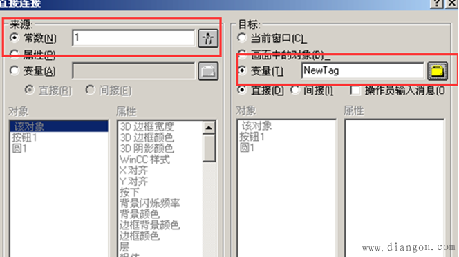 WINCC7.0如何创建项目指示灯与按钮