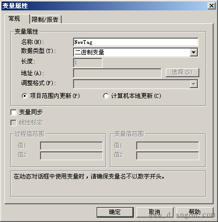 WINCC7.0如何创建项目指示灯与按钮