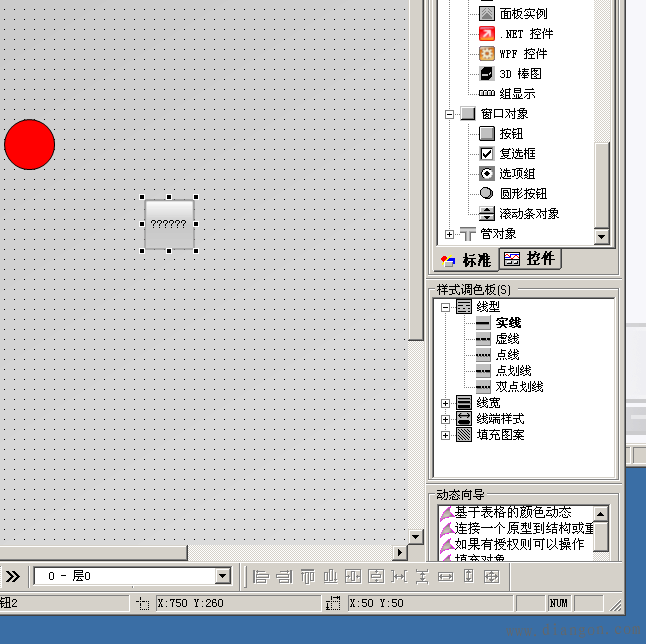 WINCC7.0如何创建项目指示灯与按钮