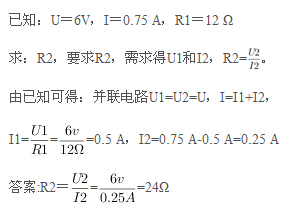 欧姆定律发明人_欧姆定律学习口诀_欧姆定律例题 欧姆定律发明人_欧姆定律学习口诀_欧姆定律例题