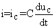 RC电路的暂态响应