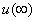 RC电路的暂态响应
