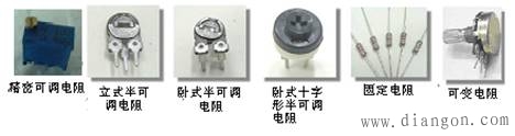 电阻元器件基础知识 电阻元器件基础知识