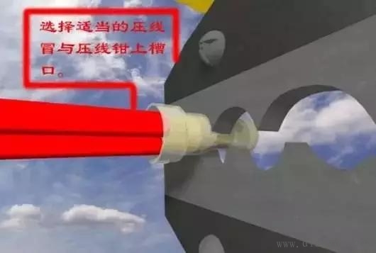 电线接头接法图解 电线接头接法图解