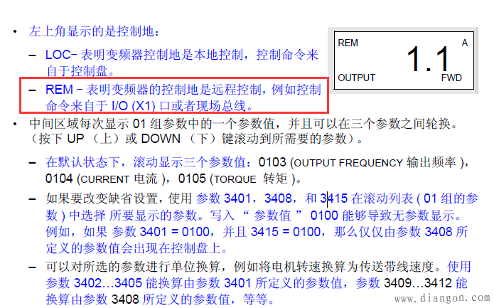 ABB变频器恒压供水调试说明 ABB变频器恒压供水调试说明