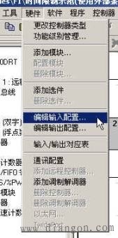 施耐德PLC数据掉电保存的应用 施耐德PLC数据掉电保存的应用