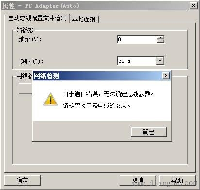 已存储程序的MMC卡报故障的原因及解决办法