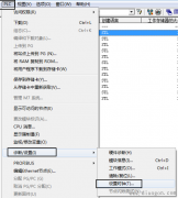 如何查看执行S7-300 中一个子程序大概需要多长时间？