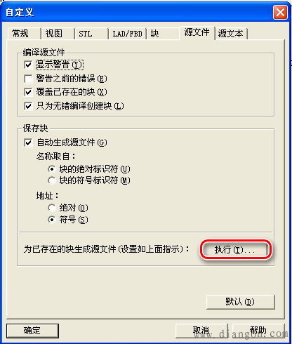 西门子S7-300OB,FC,FB,DB程序块加密与解密 西门子S7-300OB,FC,FB,DB程序块加密与解密