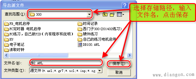 西门子S7-300OB,FC,FB,DB程序块加密与解密 西门子S7-300OB,FC,FB,DB程序块加密与解密