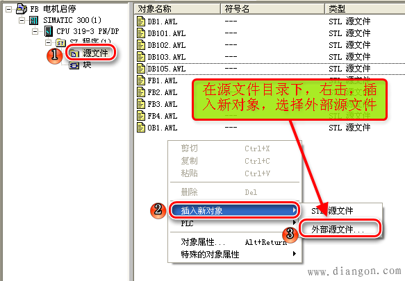 西门子S7-300OB,FC,FB,DB程序块加密与解密 西门子S7-300OB,FC,FB,DB程序块加密与解密