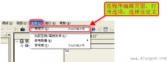 西门子S7-300OB,FC,FB,DB程序块加密与解密