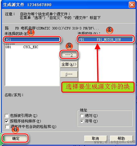 西门子S7-300OB,FC,FB,DB程序块加密与解密 西门子S7-300OB,FC,FB,DB程序块加密与解密