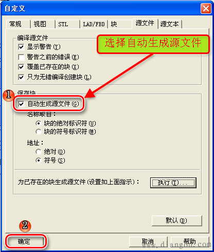 西门子S7-300OB,FC,FB,DB程序块加密与解密 西门子S7-300OB,FC,FB,DB程序块加密与解密