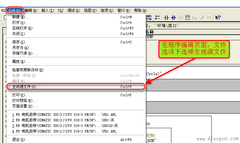 西门子S7-300OB,FC,FB,DB程序块加密与解密 西门子S7-300OB,FC,FB,DB程序块加密与解密