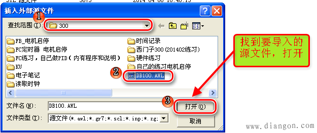 西门子S7-300OB,FC,FB,DB程序块加密与解密 西门子S7-300OB,FC,FB,DB程序块加密与解密