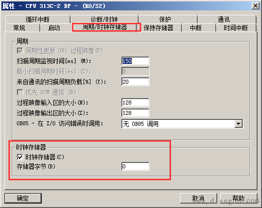 如何用S7-300系统时钟多重背景数据功能自制定时器 如何用S7-300系统时钟多重背景数据功能自制定时器