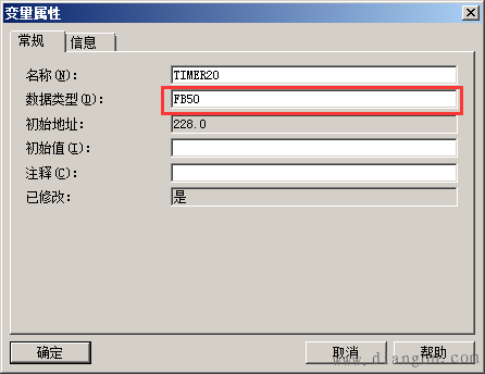 如何用S7-300系统时钟多重背景数据功能自制定时器 如何用S7-300系统时钟多重背景数据功能自制定时器