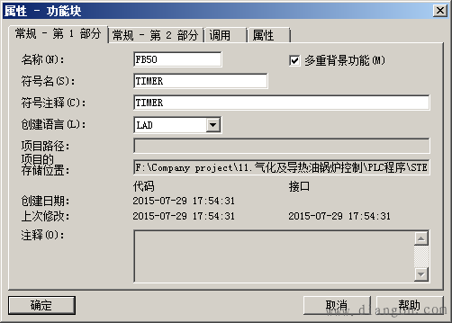 如何用S7-300系统时钟多重背景数据功能自制定时器 如何用S7-300系统时钟多重背景数据功能自制定时器