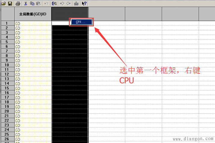 西门子S7-300之间如何进行MPI全局数据通信 西门子S7-300之间如何进行MPI全局数据通信