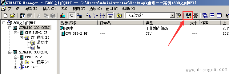 西门子S7-300之间如何进行MPI全局数据通信 西门子S7-300之间如何进行MPI全局数据通信