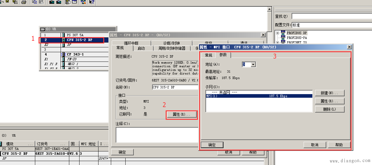 西门子S7-300之间如何进行MPI全局数据通信 西门子S7-300之间如何进行MPI全局数据通信