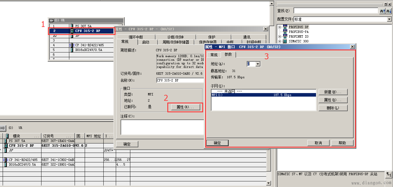 西门子S7-300之间如何进行MPI全局数据通信 西门子S7-300之间如何进行MPI全局数据通信