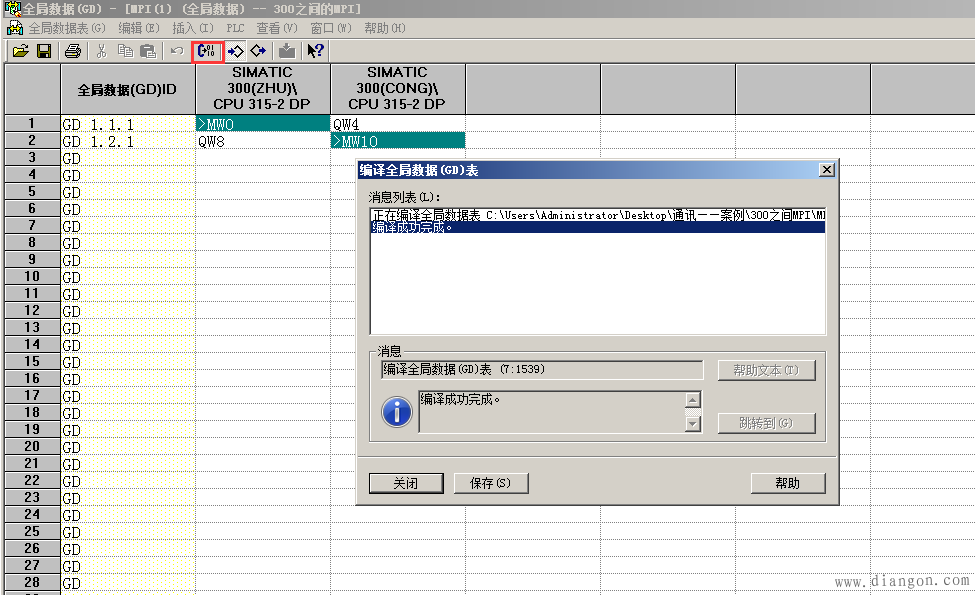 西门子S7-300之间如何进行MPI全局数据通信 西门子S7-300之间如何进行MPI全局数据通信