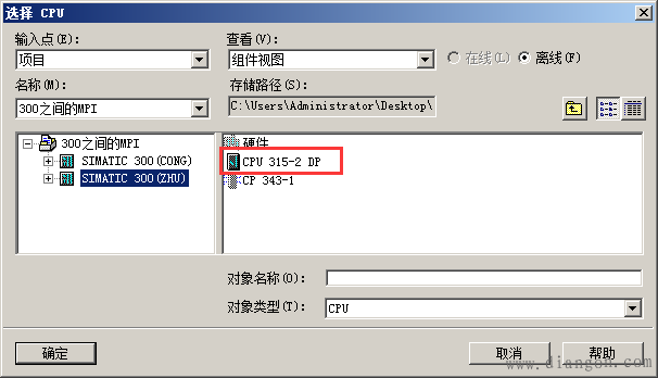 西门子S7-300之间如何进行MPI全局数据通信 西门子S7-300之间如何进行MPI全局数据通信