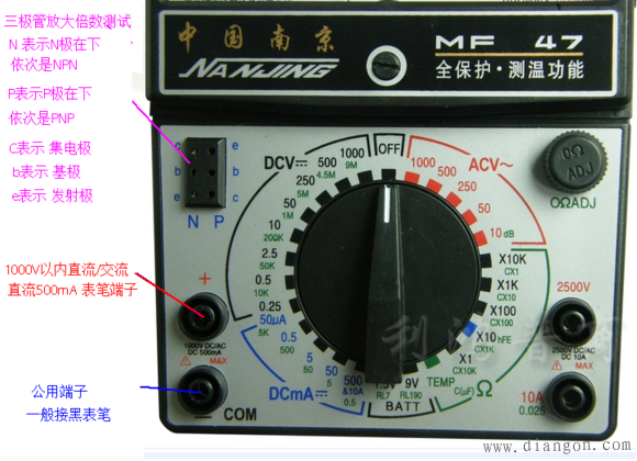 MF47指针式万用表的使用方法图解_万用表档位原理_万用表原理图
