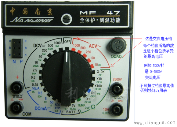 MF47指针式万用表的使用方法图解_万用表档位原理_万用表原理图