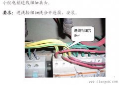 断路器进出线不同线径能否共头?