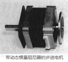 步进电机改善暂态特性的解决方法 步进电机改善暂态特性的解决方法